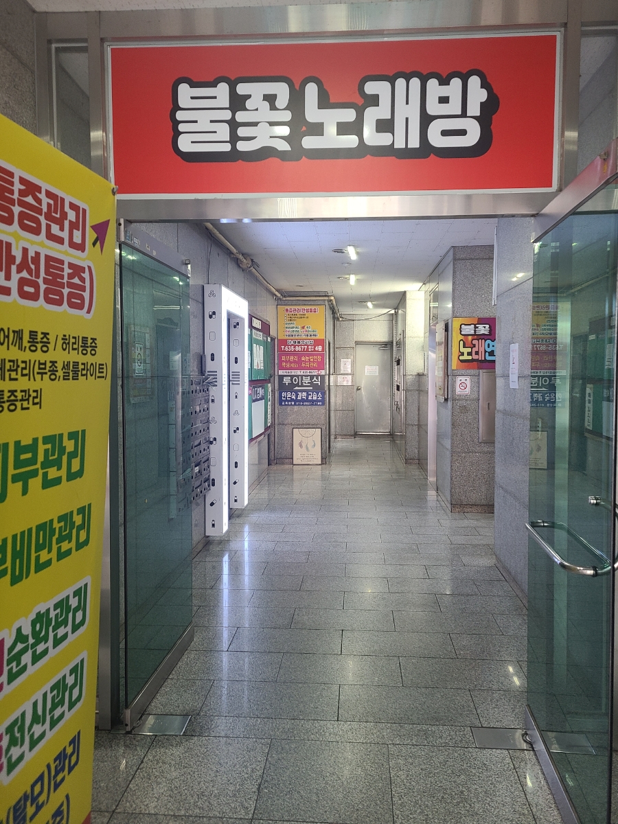 채움 토탈케어 이미지