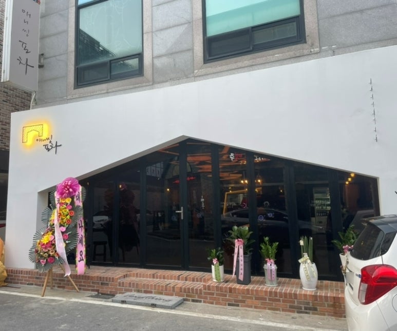 욱일포차 이미지
