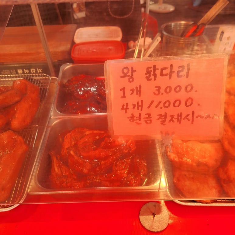 치파이&옛날통닭 이미지