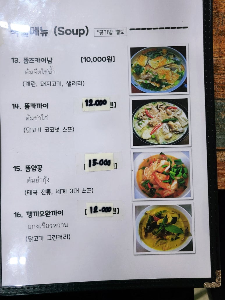 꽁꽁푸드 이미지