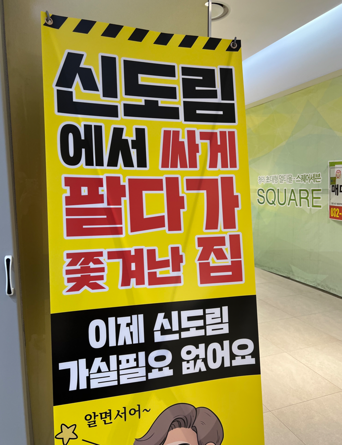 용주텔레콤 이미지