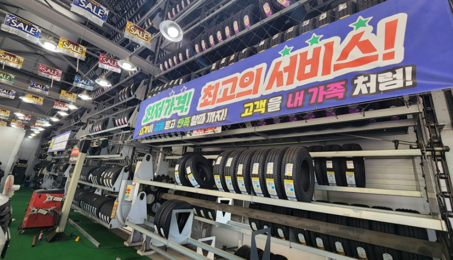 제일자동차뱅크 이미지