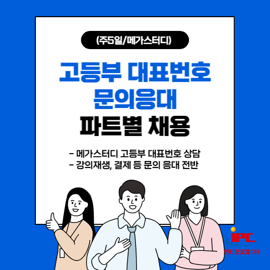 메가스터디(주) 이미지