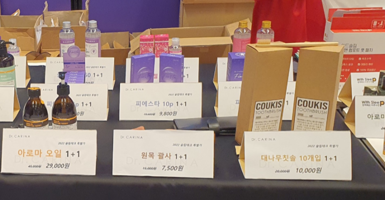 한산테크 이미지