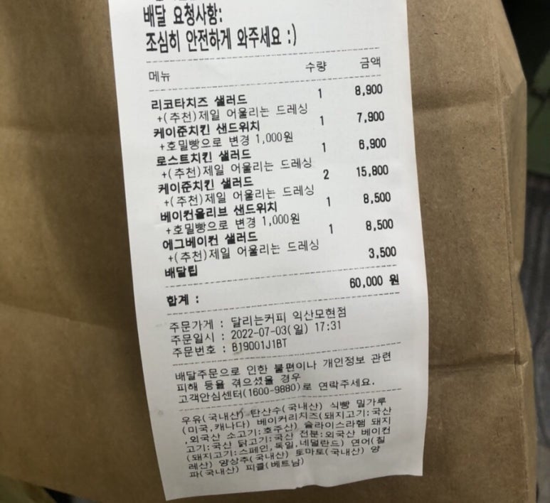홍익스테이크익산 이미지