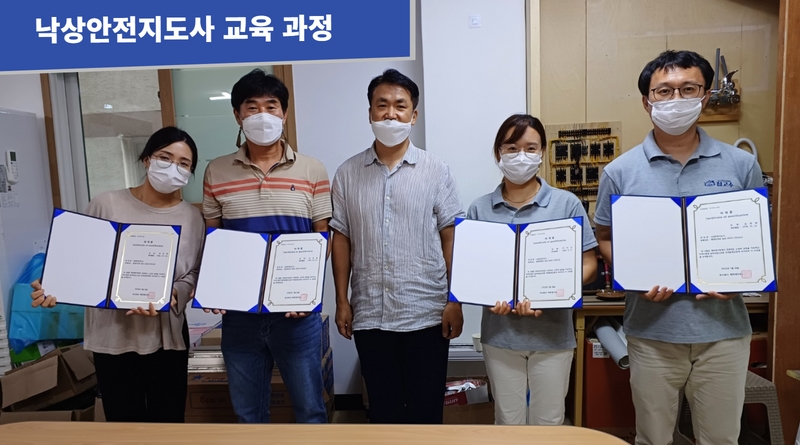 (주)경북안전 이미지