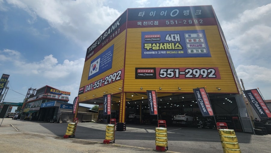제일자동차뱅크 이미지