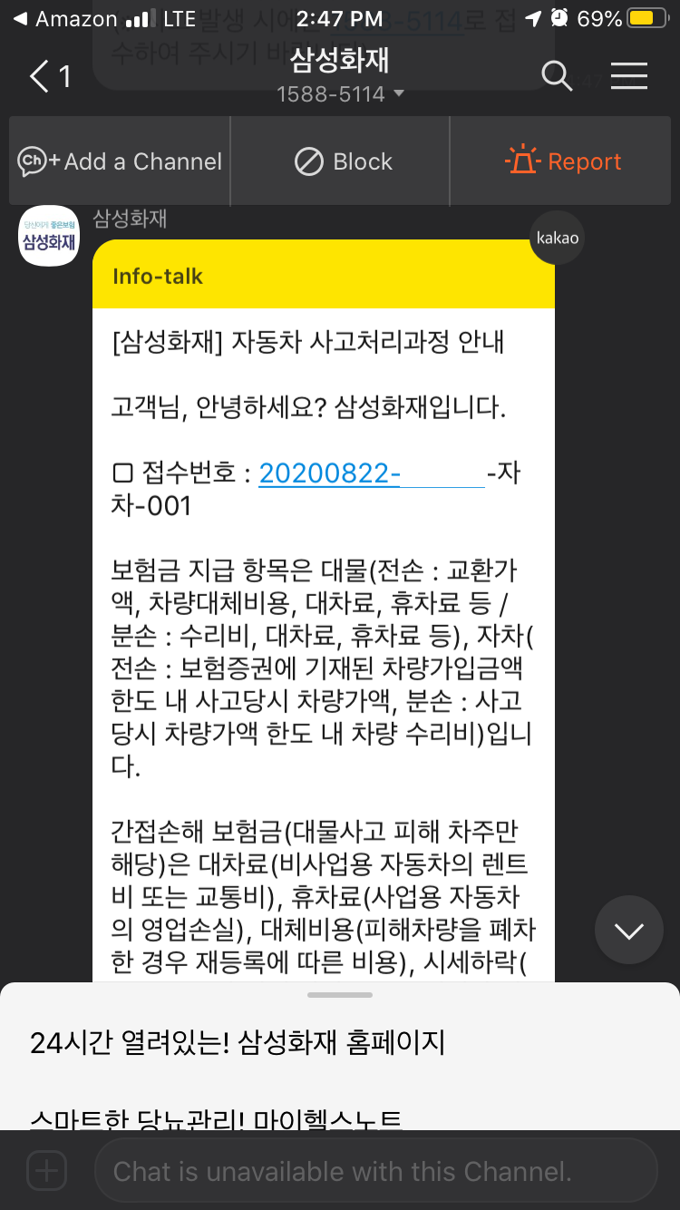 안양서비스센타 이미지