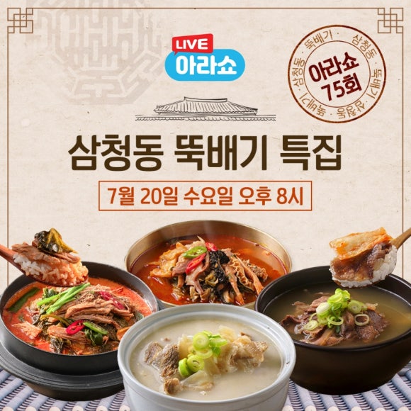 아라몰 이미지