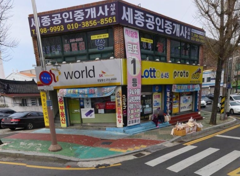 경일통신 이미지