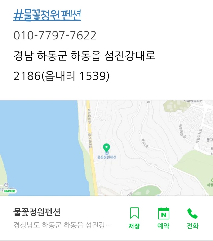 물꽃정원펜션 이미지