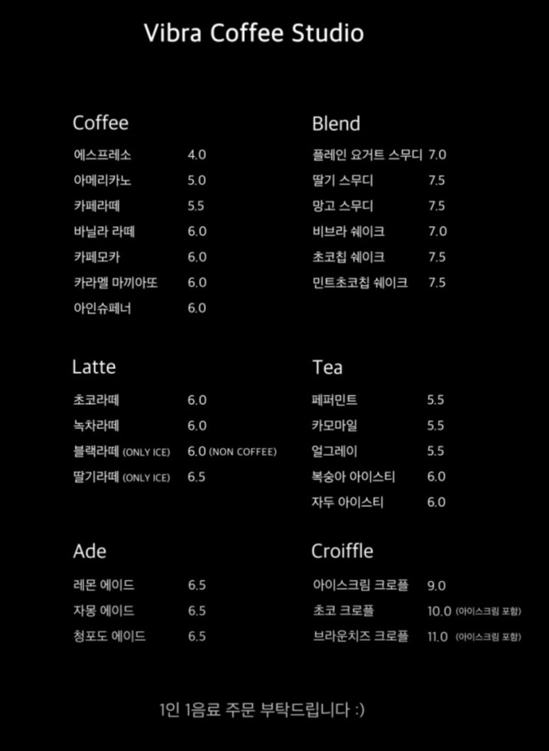 VIBRA스튜디오 이미지