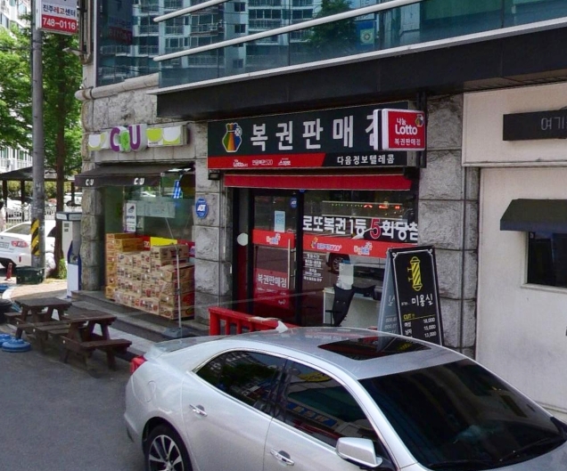 로또텔레콤 이미지