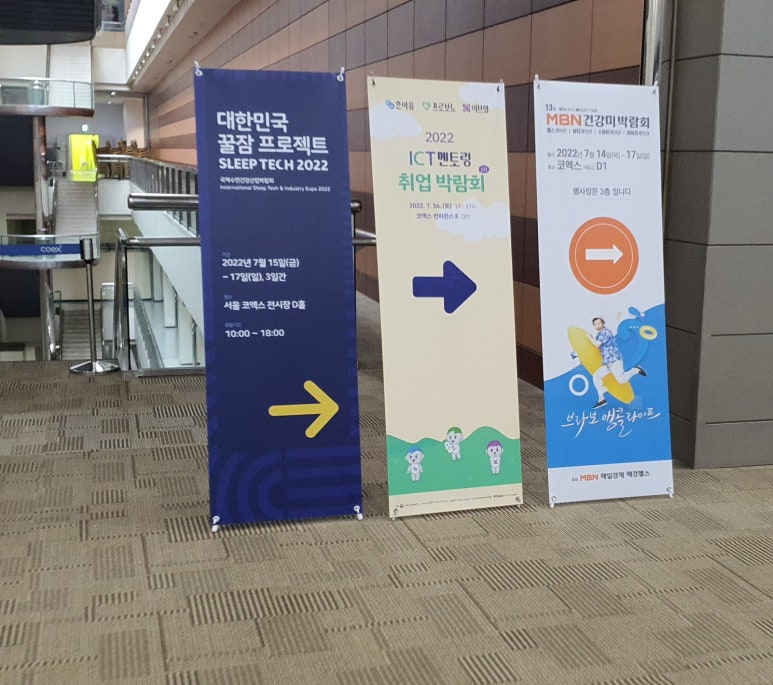 한산테크 이미지