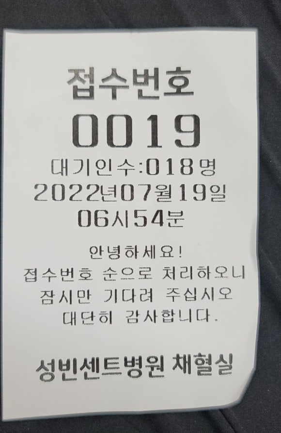 외래식당아리스 이미지