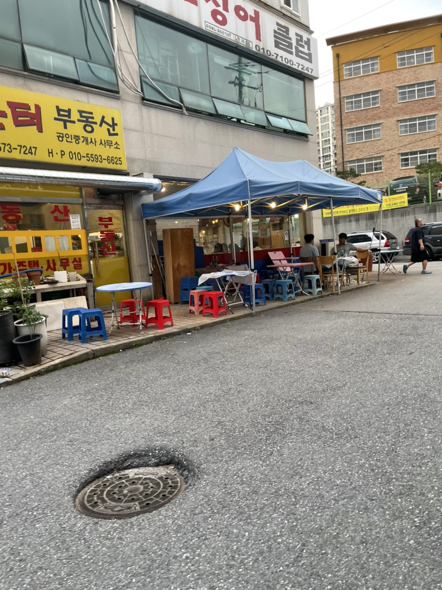 산오징어클럽 이미지