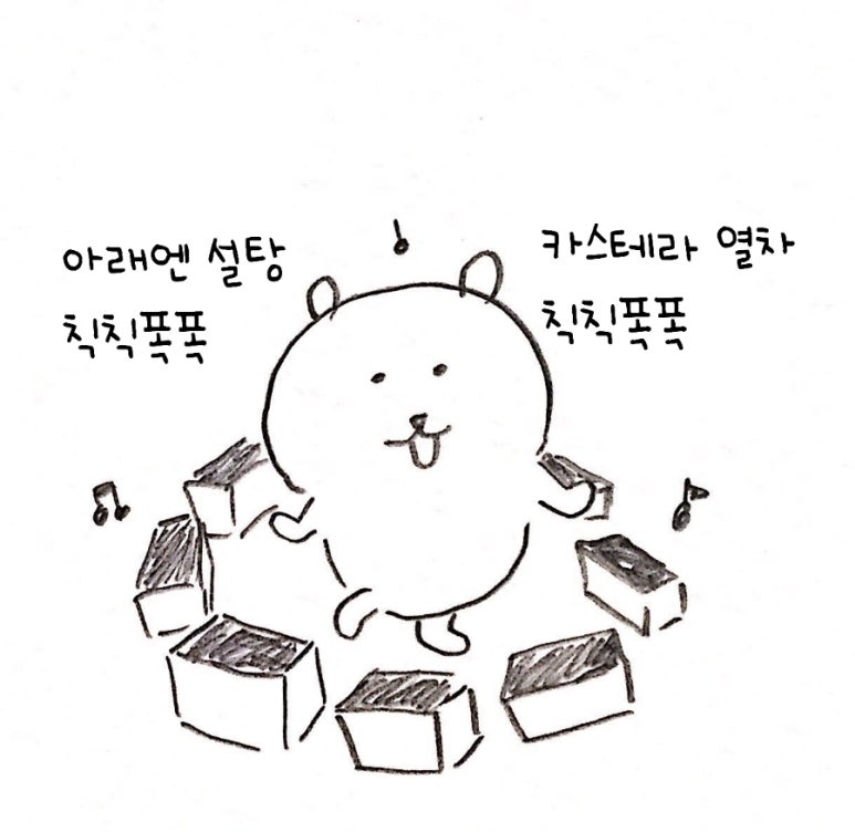 곰김밥 이미지