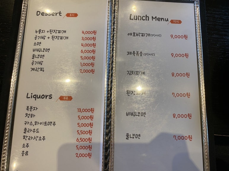 섬데이제주 이미지