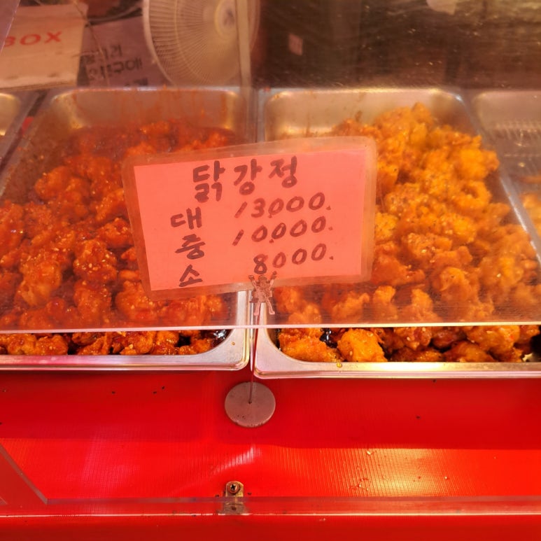 치파이&옛날통닭 이미지