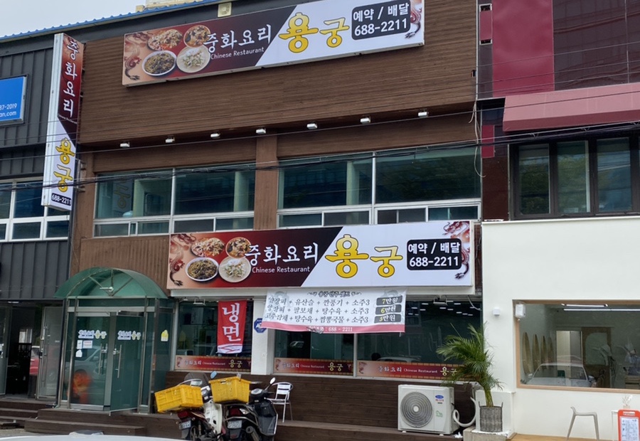 성안참숯닭발 이미지