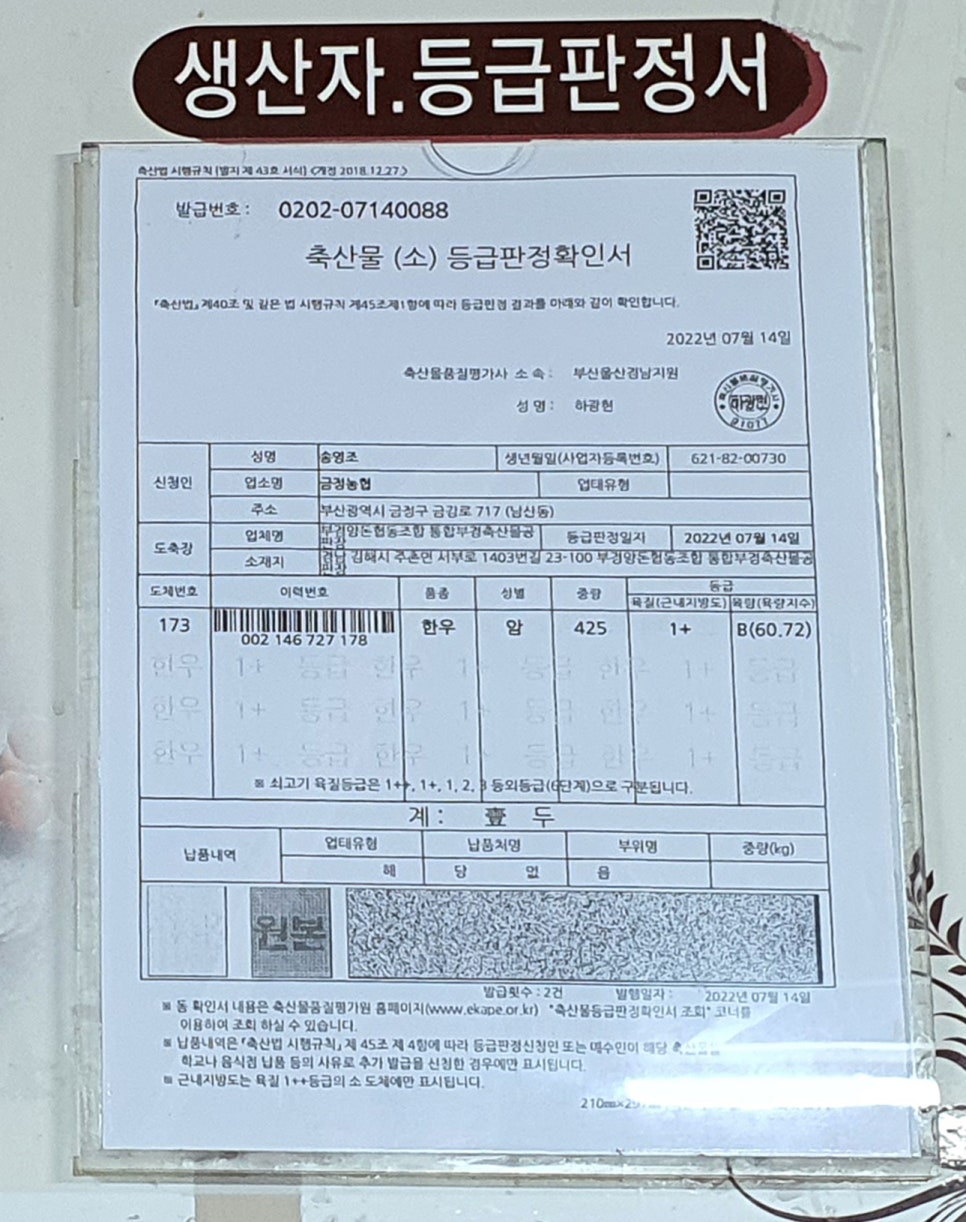 참나무구이 이미지
