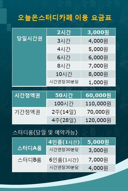 24시무인카페휴게실 이미지