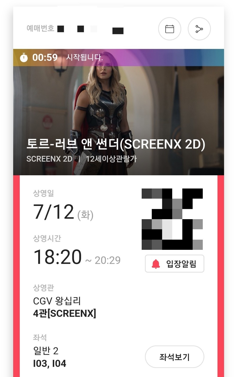 혁이네숯불닭갈비 이미지