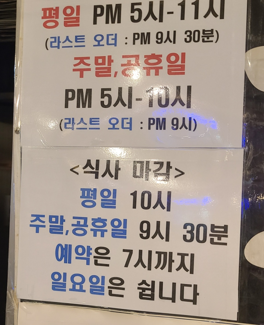 제주뒷고기전문식당 이미지