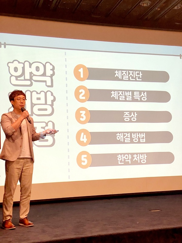 목화한의원 이미지