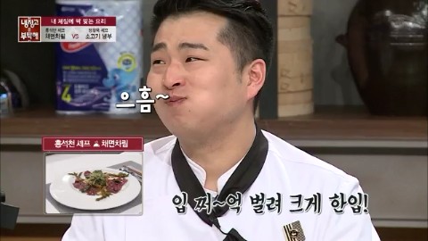 위드쉐프 이미지