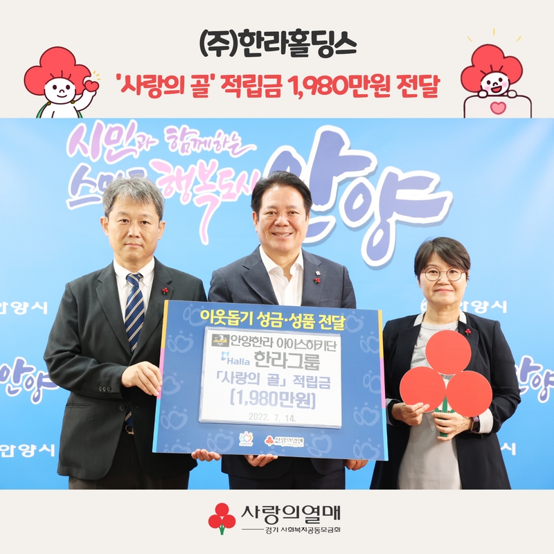 (주)한라홀딩스 이미지