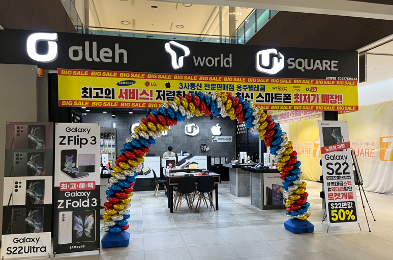 용주텔레콤 이미지