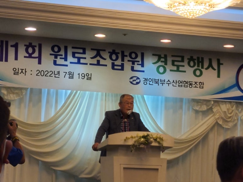 경인북부수산업협동조합 이미지