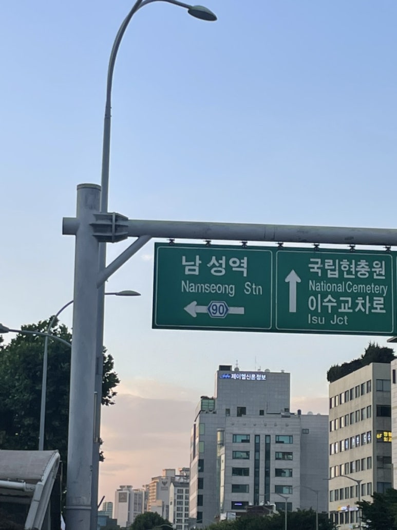 본떼감자탕 이미지
