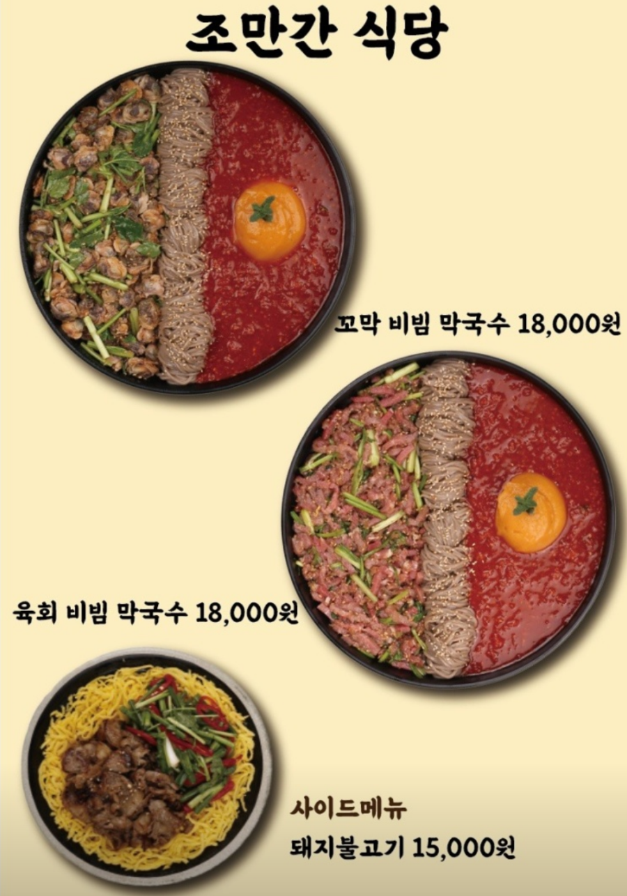 대부도식당 이미지