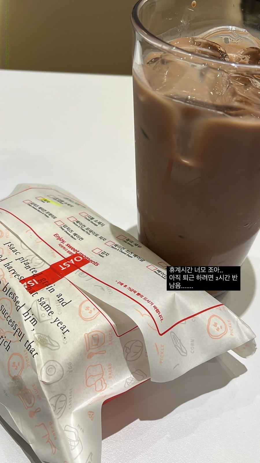 뽀다방 이미지