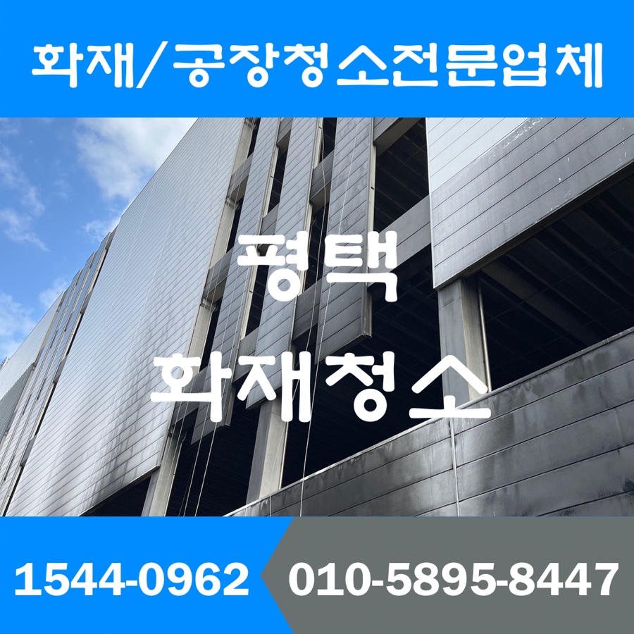 티에스환경 이미지