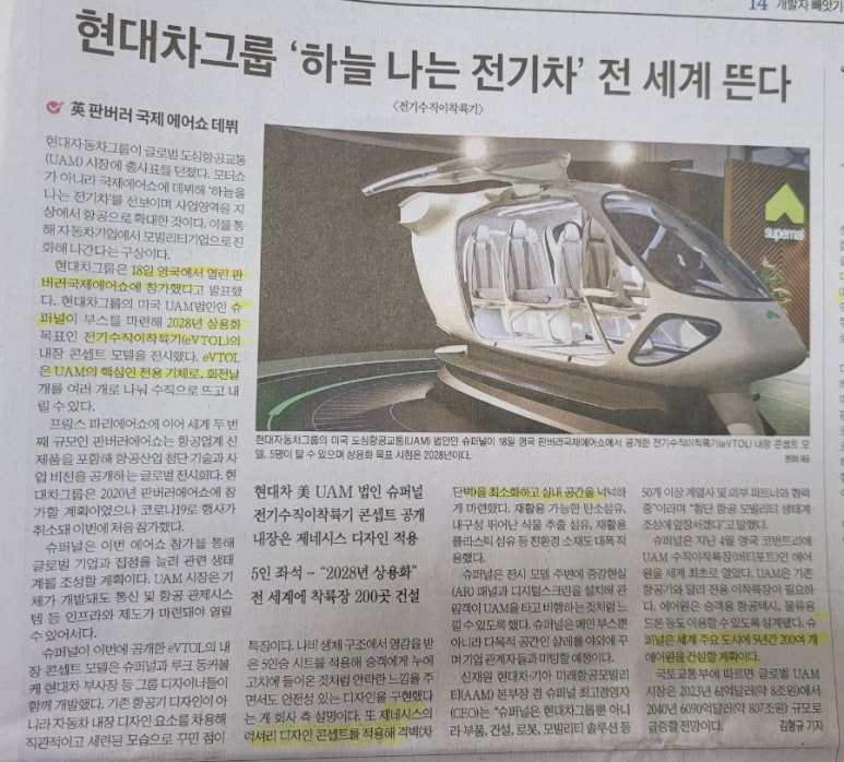 현대중국식품 이미지