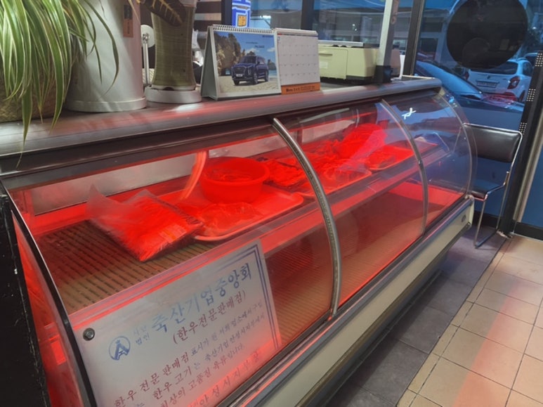 대왕정육식당 이미지