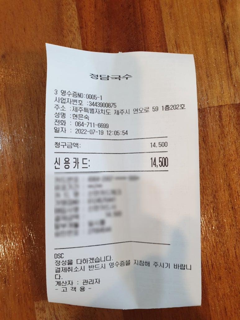 정담국수 이미지