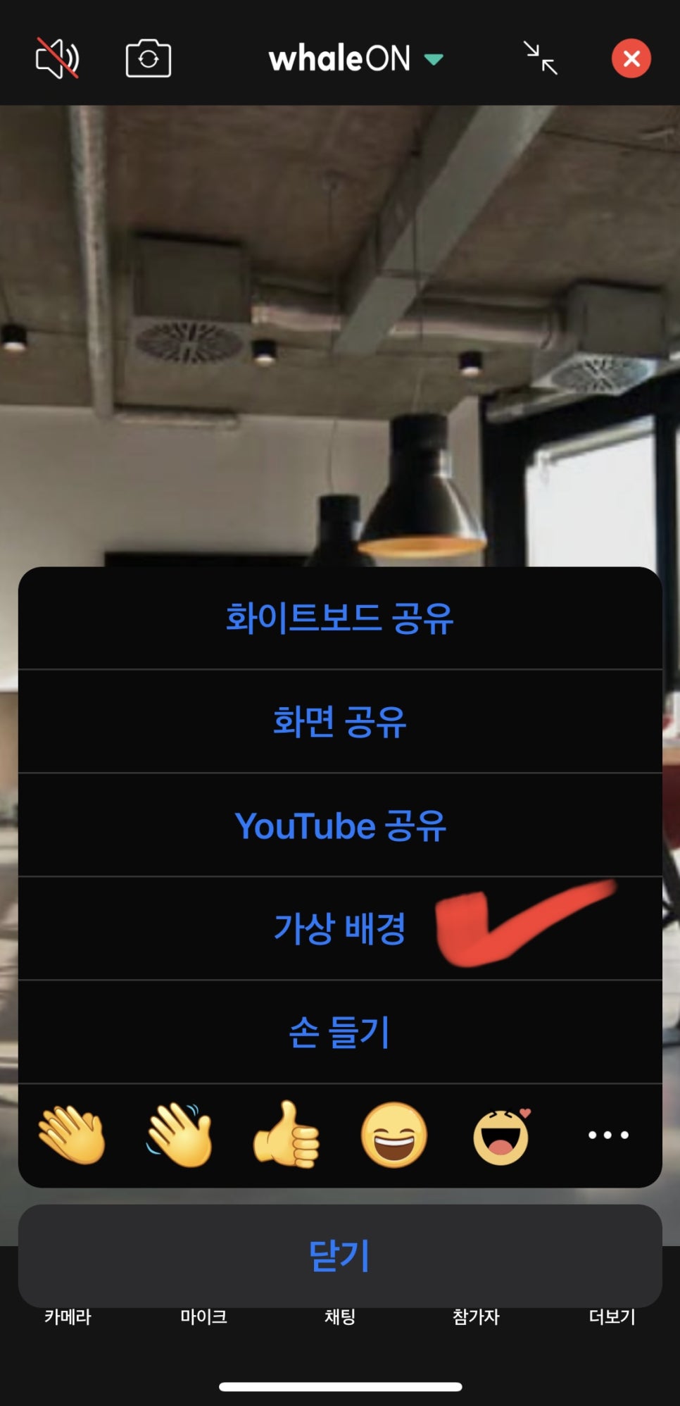웨일모바일 이미지