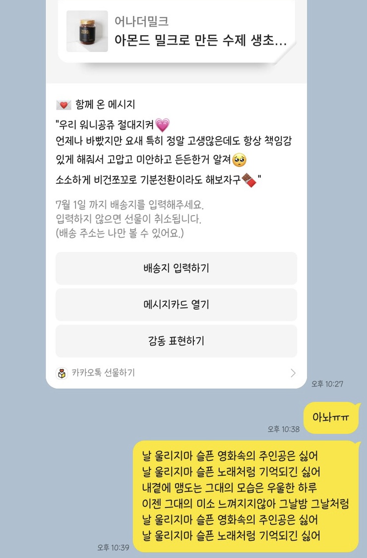 비건테이블바람 이미지