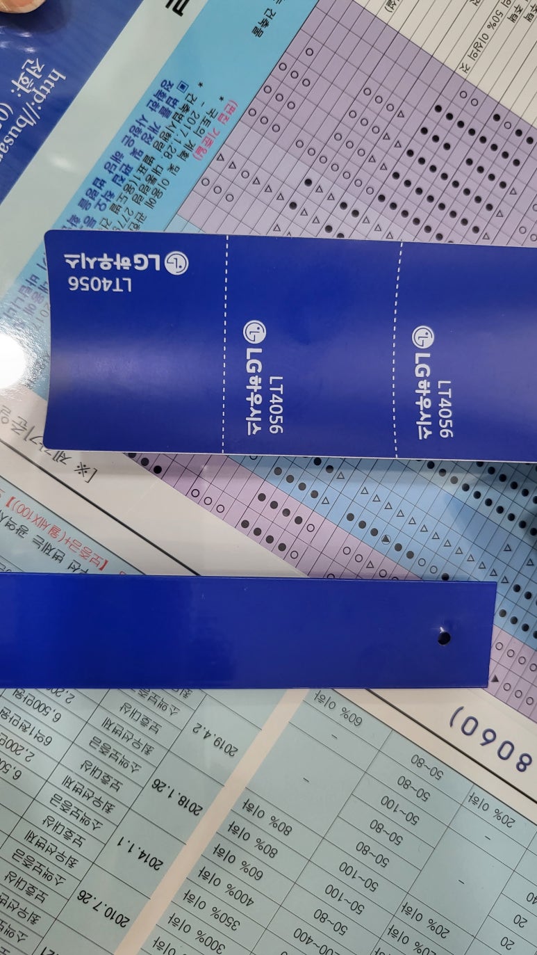 부경애드 이미지