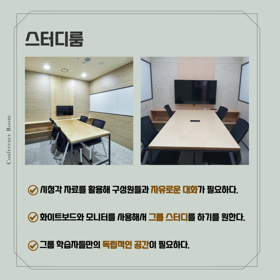 경북도청점멘토즈스터디카페 이미지