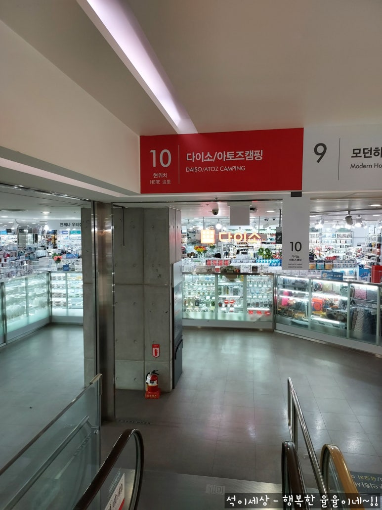 아토즈캠핑마리오 이미지