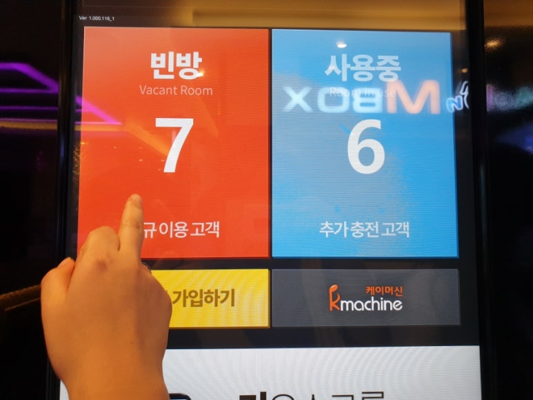 멜론노래연습장 이미지