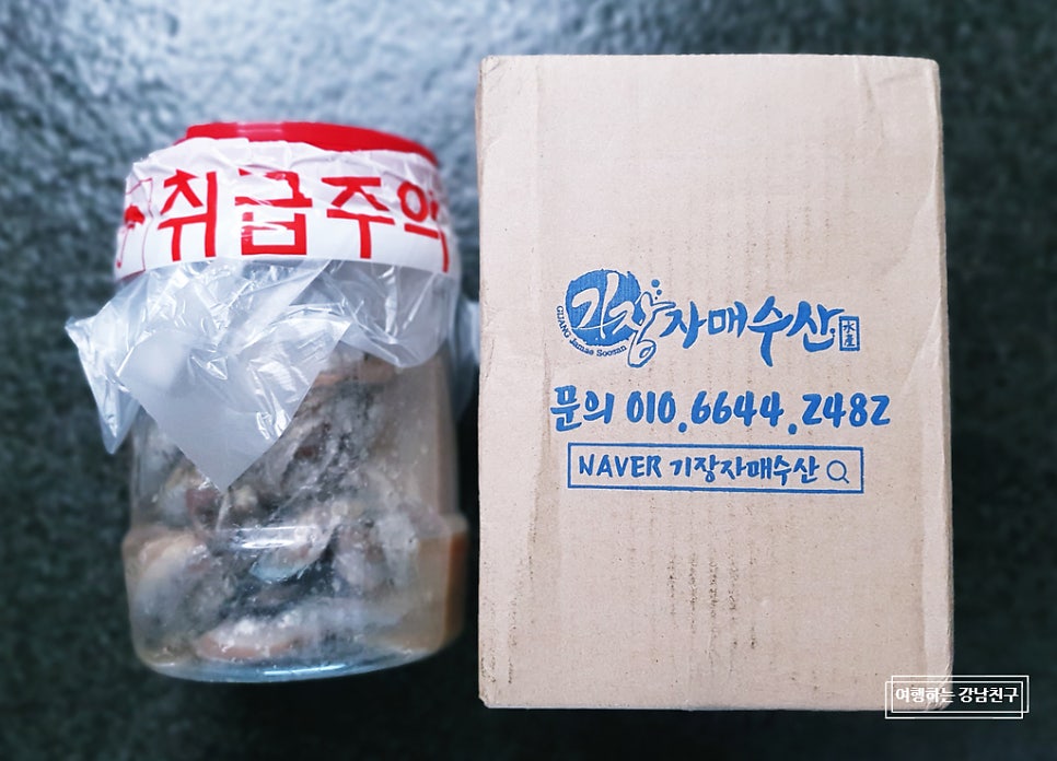 삼복수산 이미지