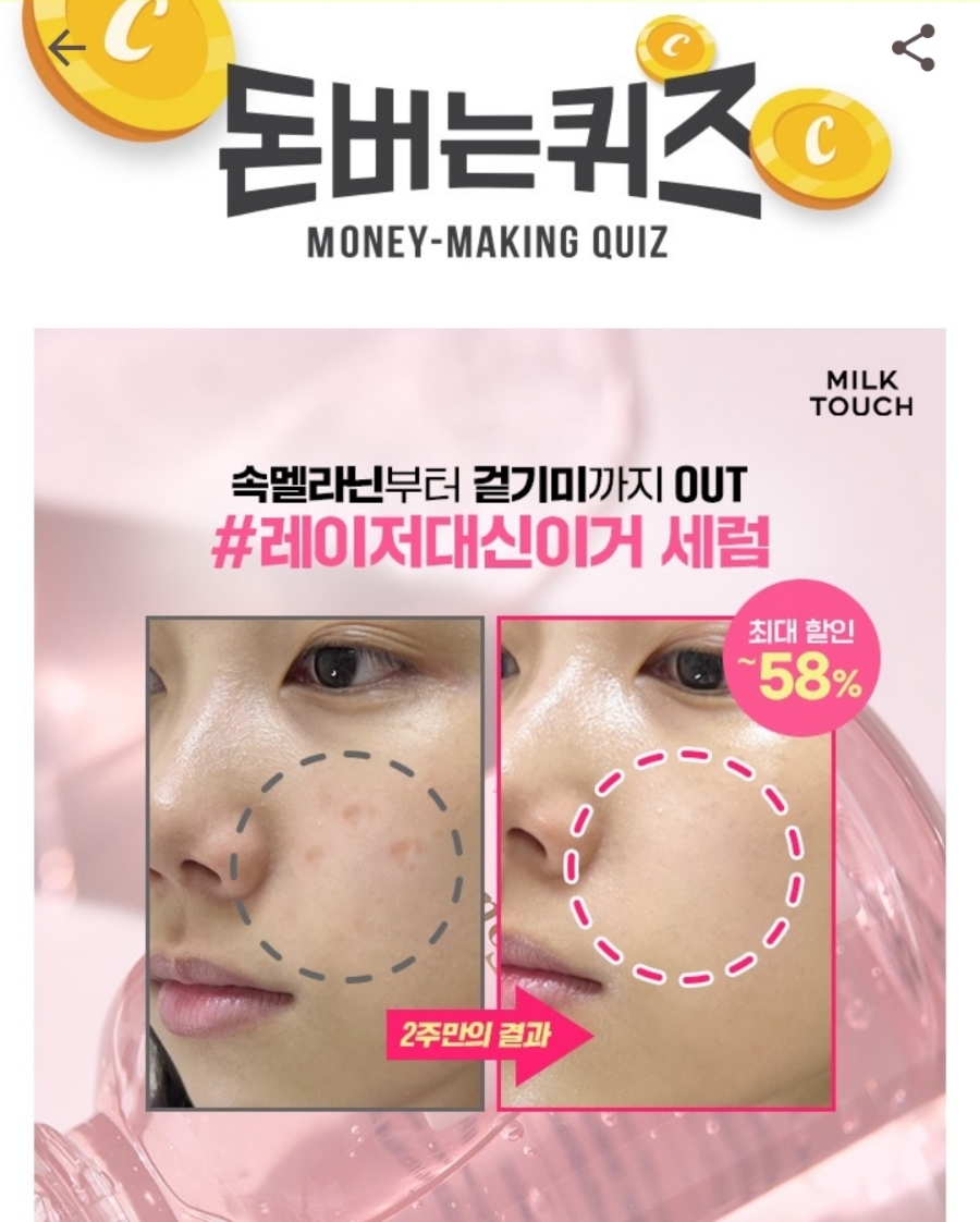 정답은꽃 이미지