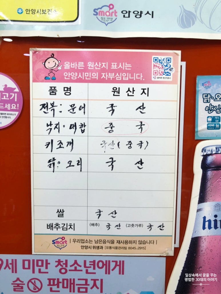 박가네해신탕 이미지