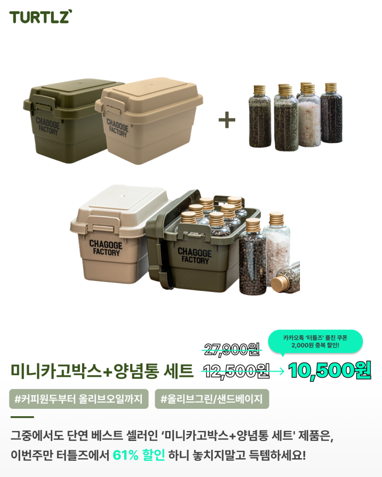 캠핑기어 이미지